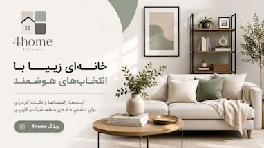 راهنمای جامع خرید تراول ماگ | هر آنچه باید قبل از خرید بدانید