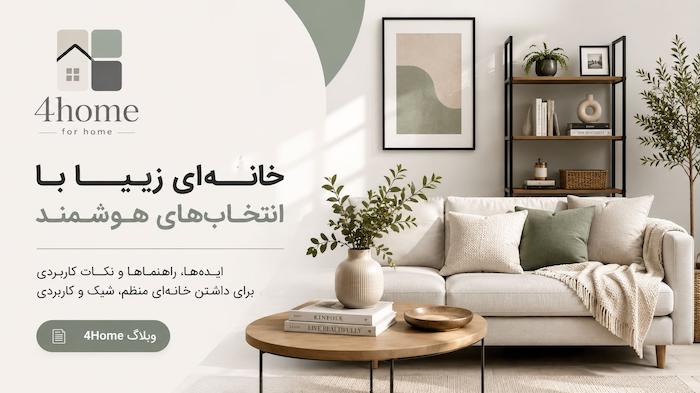 راهنمای جامع خرید تراول ماگ | هر آنچه باید قبل از خرید بدانید